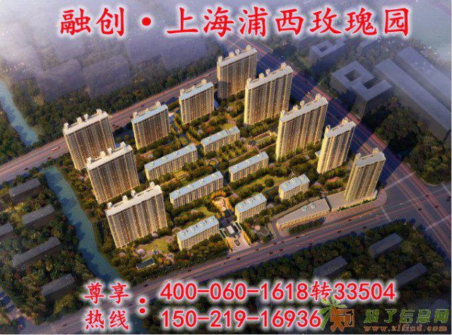 融创浦西玫瑰园【官网】