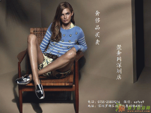 二手lv回收 深圳二手奢侈品回收