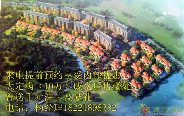 绍兴兰亭【金色凤凰园】开发商被骂