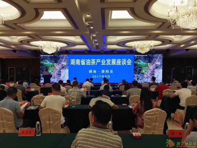 南国油茶交易中心 线上线下结合模式 已启动招商