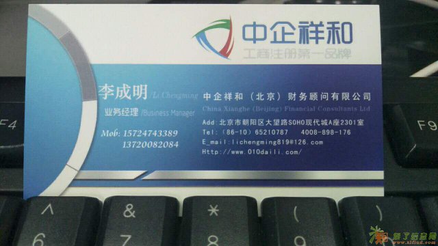 一亿大额形象资金摆账12天多少钱机长将飞机钥匙遗落