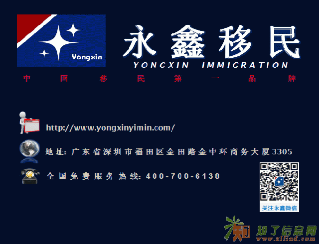 如何移民马绍尔