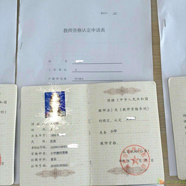 中国传媒大学专本科携手教师从业资格