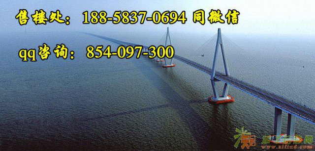 杭州湾绿地海湾分几期开发，发展前景及配套如何？