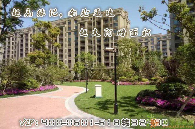 银亿上府售楼处-项目详情分析？宁波_慈溪