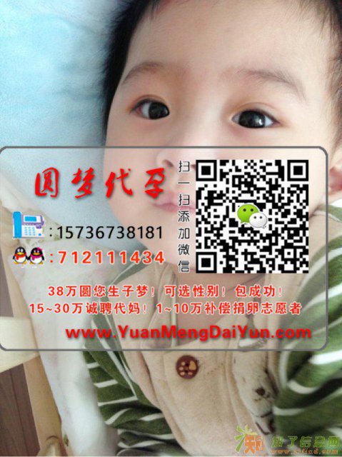 扬子国际生殖有限责任公司