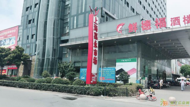 嘉永南北干货市场最新的详情