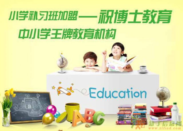 加盟托管班有哪些优势？