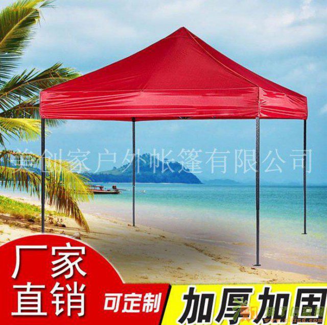厂家直销户外帐篷摆摊帐篷广告宣传四脚帐篷遮阳棚批发