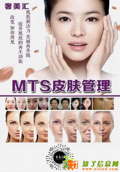 开平东汇城奢美汇光电美容中心专业做皮肤管理