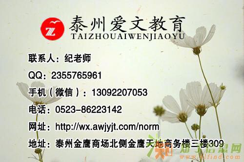 泰州平面设计培训/泰州哪儿里学广告设计