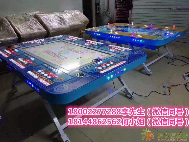 三个潜水艇游戏机价格