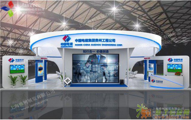 上海雅树展览有限公司