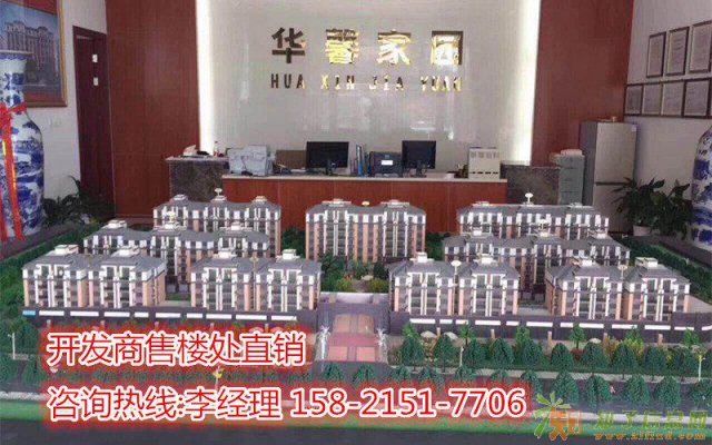 宁波余姚华馨家园想了解具体的点进来！