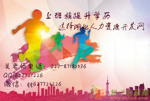 中专生怎么最快拿到本科学历，中专生如何提高自己