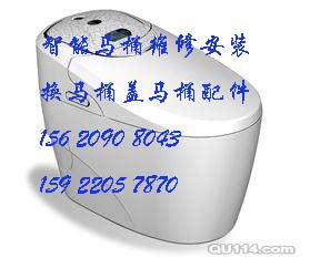 河西区维修水管维修水龙头修马桶卫生间渗漏