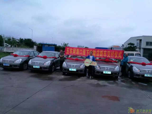 五车网汽车后市场商机无处不在