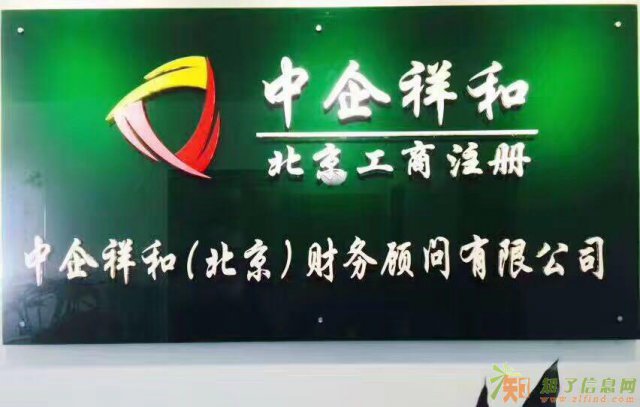 私募管理人登记备案发行首只产品怎么办理产品发行流程