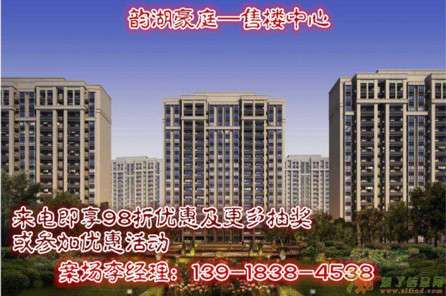 【太仓韵湖豪庭】为什么一定要买它的理由