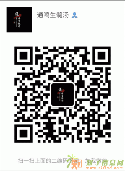 脑鸣患者的几个特征