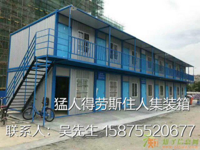 吴川集装箱租金按天算吗/集装箱茶水间