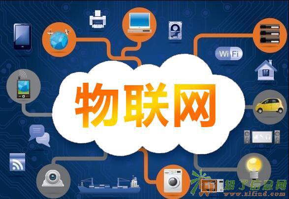 我广州中星物联网培训