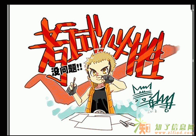 日本留学日语考完N1你仅仅是刚起步