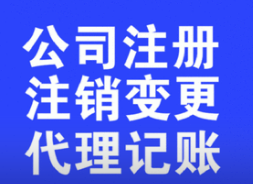 霍尔果斯注册服务行业的天堂