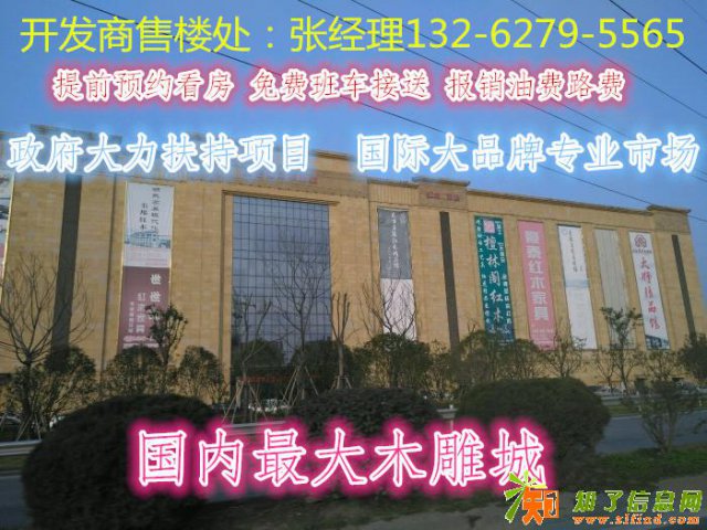 嘉善国际木雕一人一铺一座城