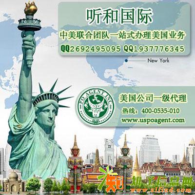 美国l1签证转绿卡有哪些优势？