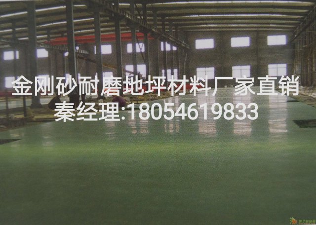 济南耐磨材料金刚砂地坪材料厂家