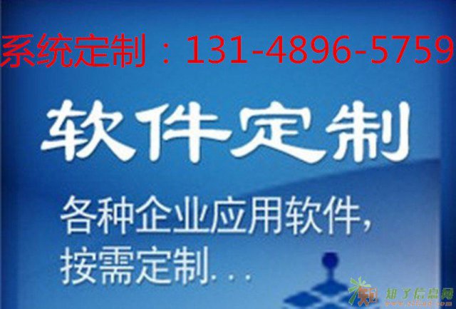 摩根士丹利APP平台模式定制开发