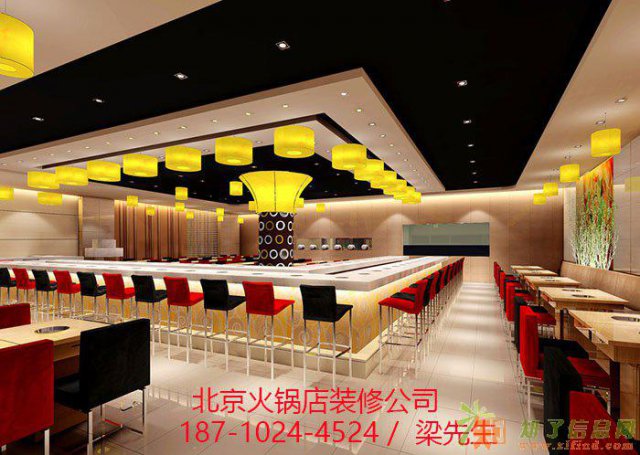 北京海淀火锅店装修设计公司