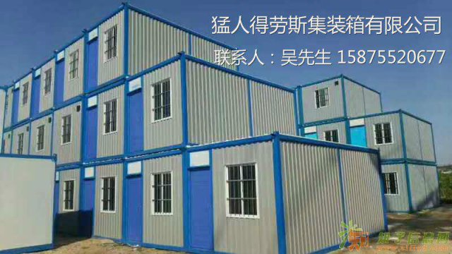 广州增城住人集装箱出租，广州增城住人集装箱