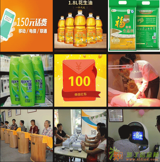 信研养老福利大放送人人有礼925元大奖随手可得