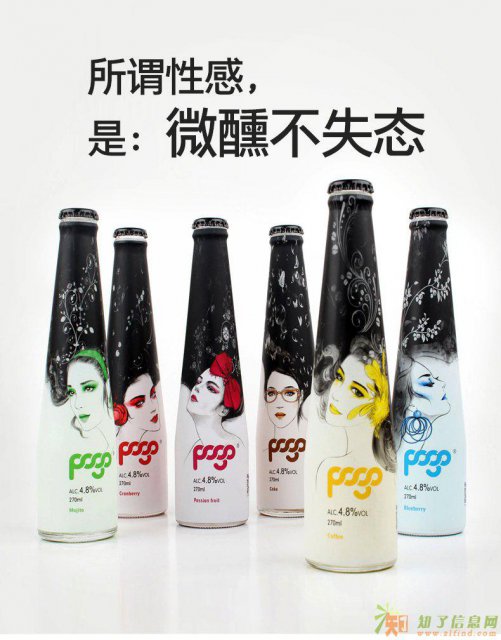 潘果预调鸡尾酒