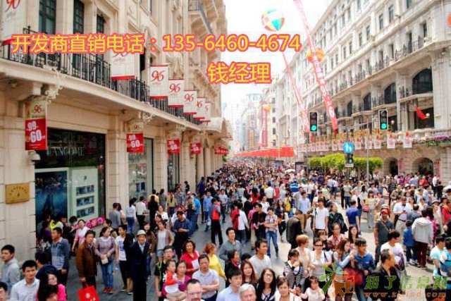 华府天地睿园的商铺多少钱一套？