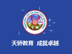 东莞市高埗三联村平面设计培训学校到万江天骄职校