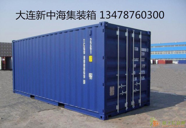 新中二手海集装箱小箱