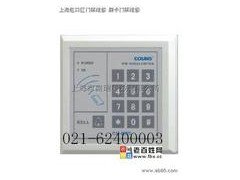 上海静安区安装考勤指纹机静安区安装考勤指纹锁