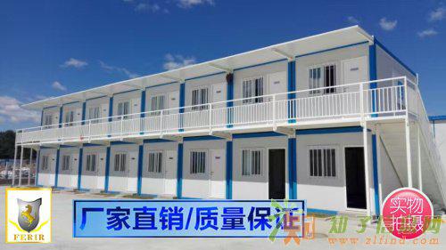 集装箱活动房、岗亭、移动别墅、集装卫浴、集装厨房