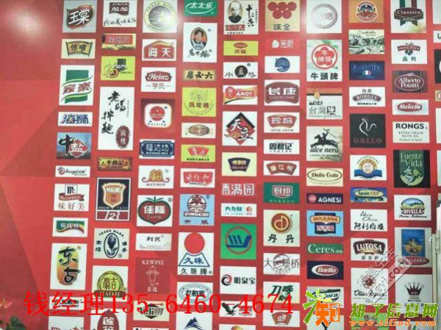 嘉永南北干货市场是烂尾楼吗，现在卖的怎么样啊？