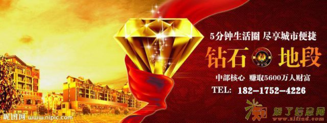   泰州乐活中心城—售楼中心 开盘在即