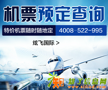 厦门重庆直飞洛杉矶特价商务舱低至一折起