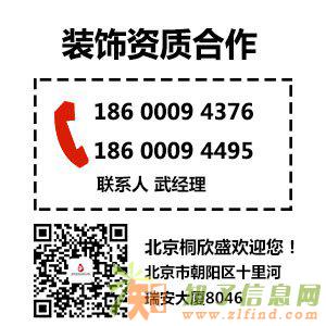 资质合作怎么选择靠谱的公司？