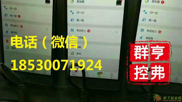 商丘群控系统的功能介绍