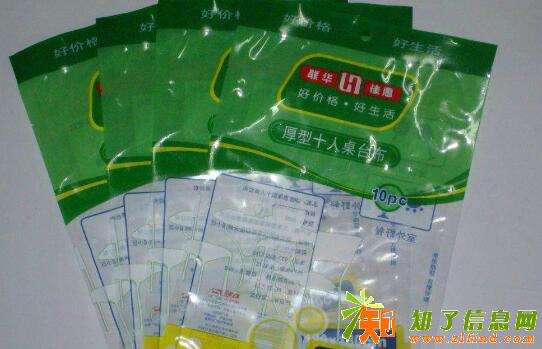 定制塑料包装袋厂家，郑州塑料包装袋生产厂家