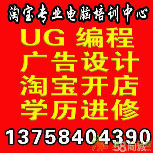 温州仙岩沈岙南白象办公文员培训一对一