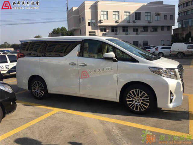 埃尔法 出租丰田埃尔法 埃尔法租赁 明星保姆车租赁