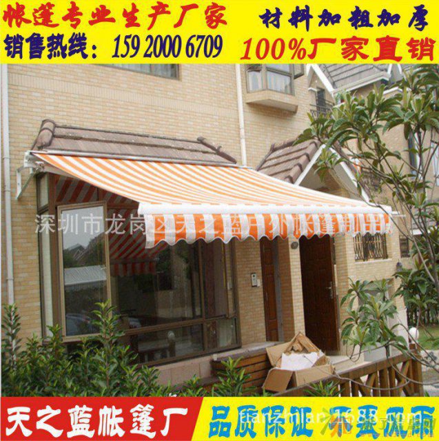 厂家专业定制户外遮阳篷折叠停车棚伸缩遮阳篷店面雨棚